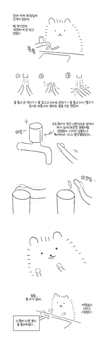 빵을 못먹을뻔 했다 