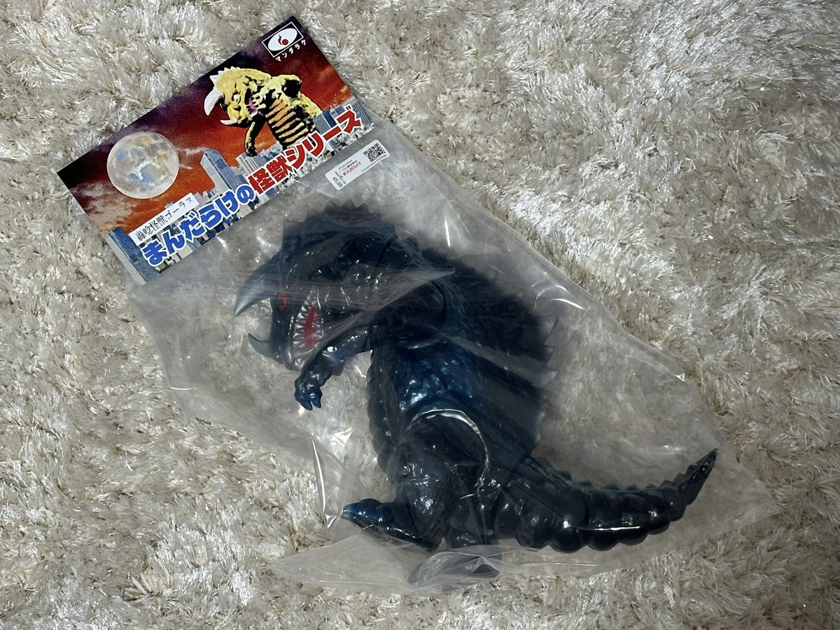 ハンサムタロウエム まんだらけ怪獣 剛腕怪獣バジアス 轟唸怪獣