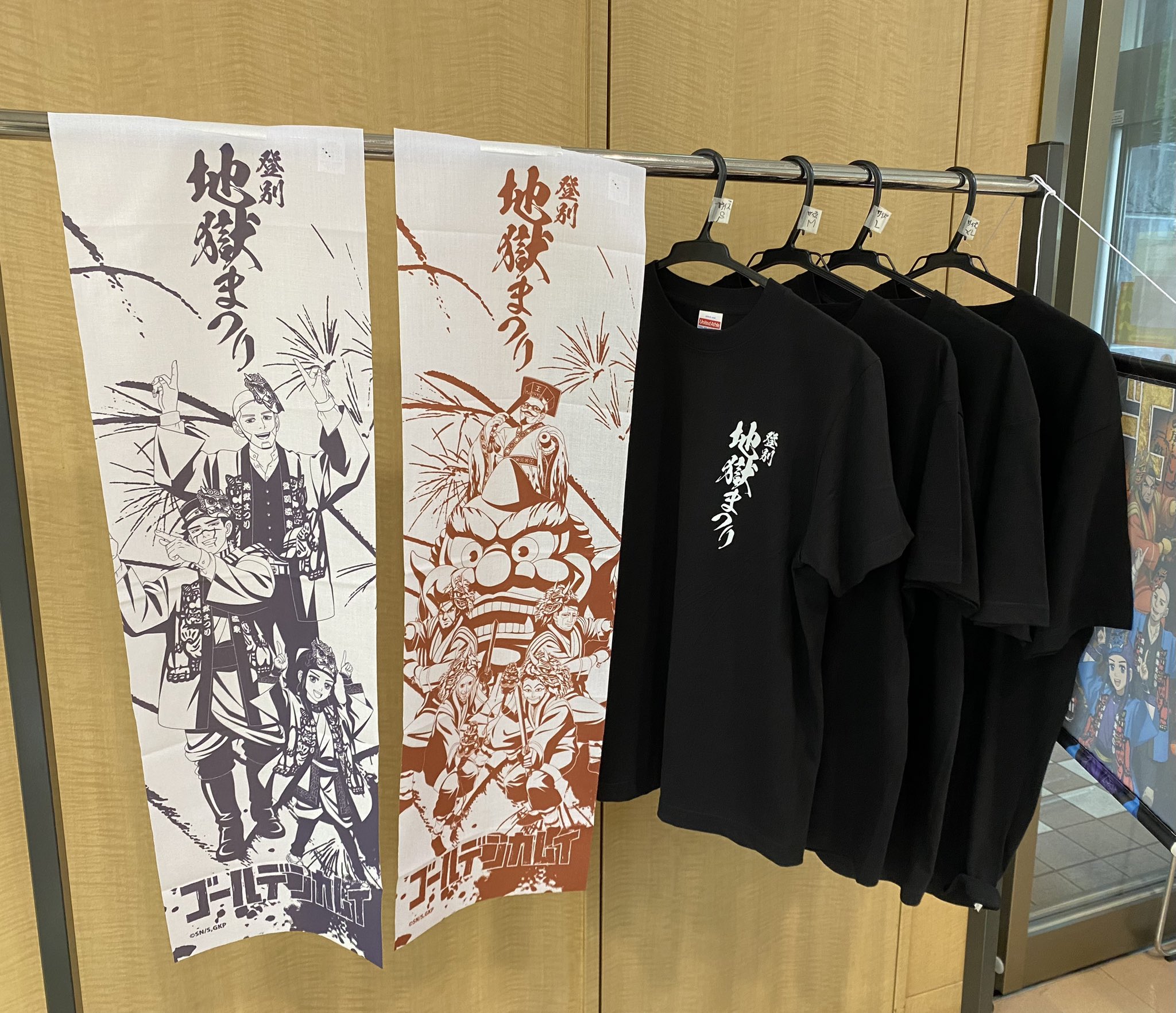 ゴールデンカムイ　登別温泉　地獄まつり　アクリルスタンド  コンプリート8種 81KBL9kbXUL._UF350,350_QL50_.jpg