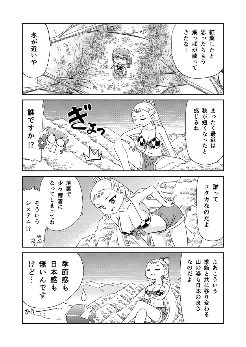 (2/2)まとめの電子書籍&紙の本販売中です。詳細はこちらのブログで確認できます。https://t.co/UmypeLhXOW 