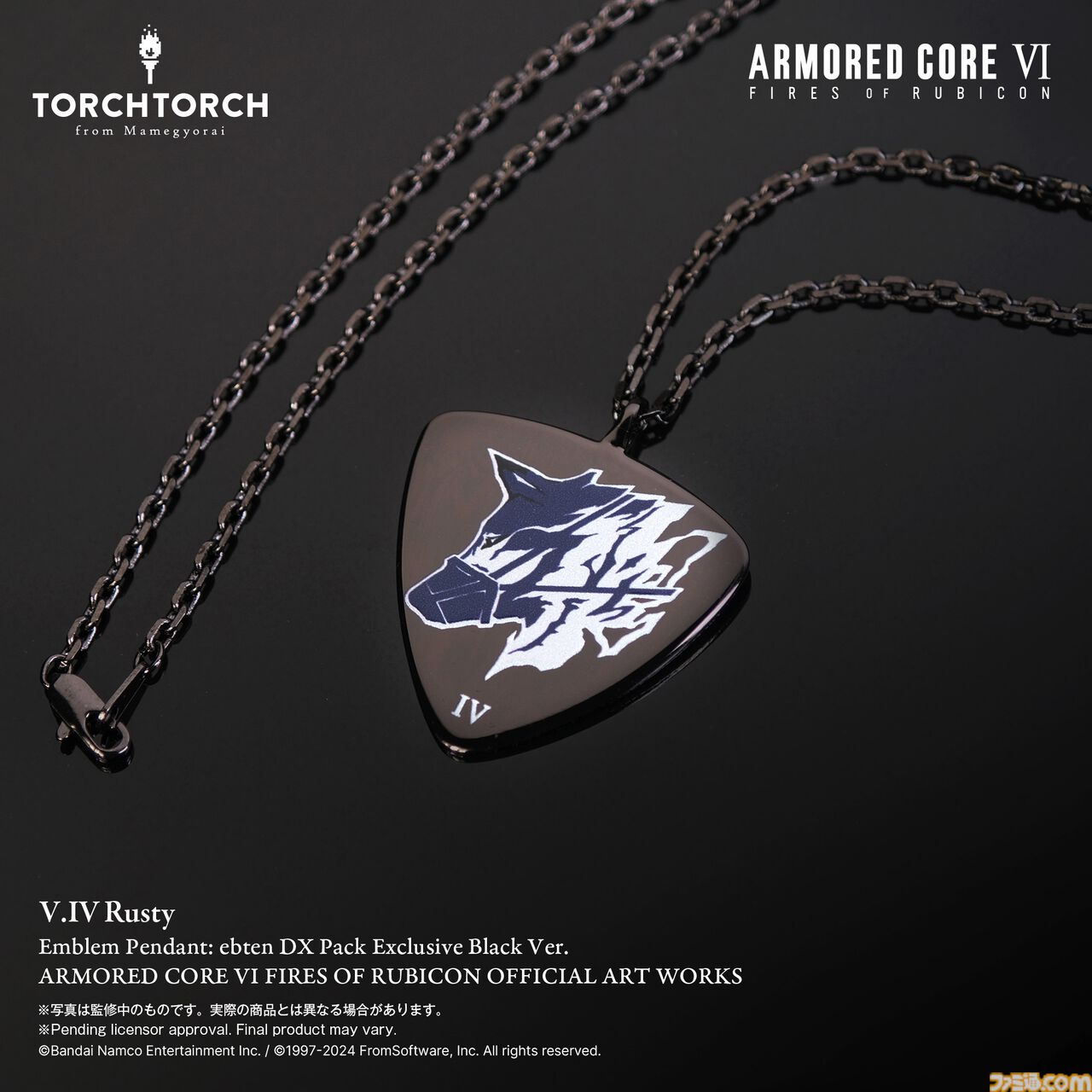 ARMORED CORE VI FIRES OF RUBICON OFFICIAL ART WORKS』ebtenDX