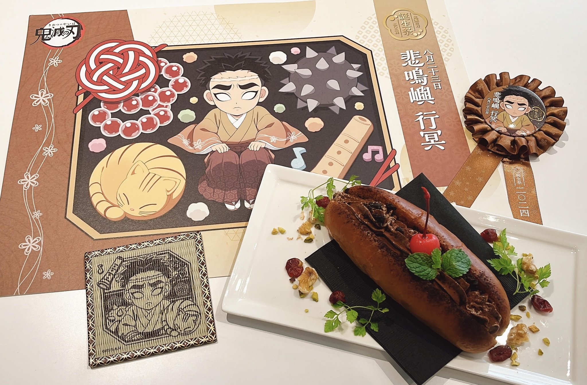 【激レア】鬼滅の刃　悲鳴嶼行冥　ufotable ダイニング　カフェ限定 激レア】鬼滅の刃 悲鳴嶼行冥 ufotable ダイニング カフェ限定