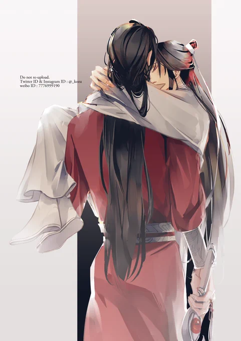 片手お姫様抱っこ花怜。 #天官賜福