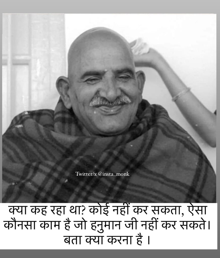 Neem karoli baba fan tweet media
