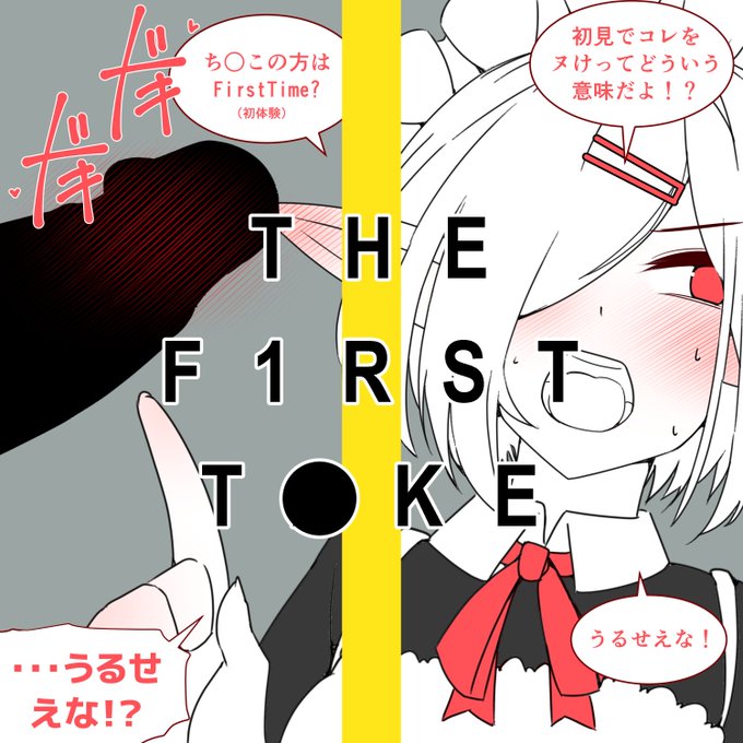 ごめんなさい🥹 