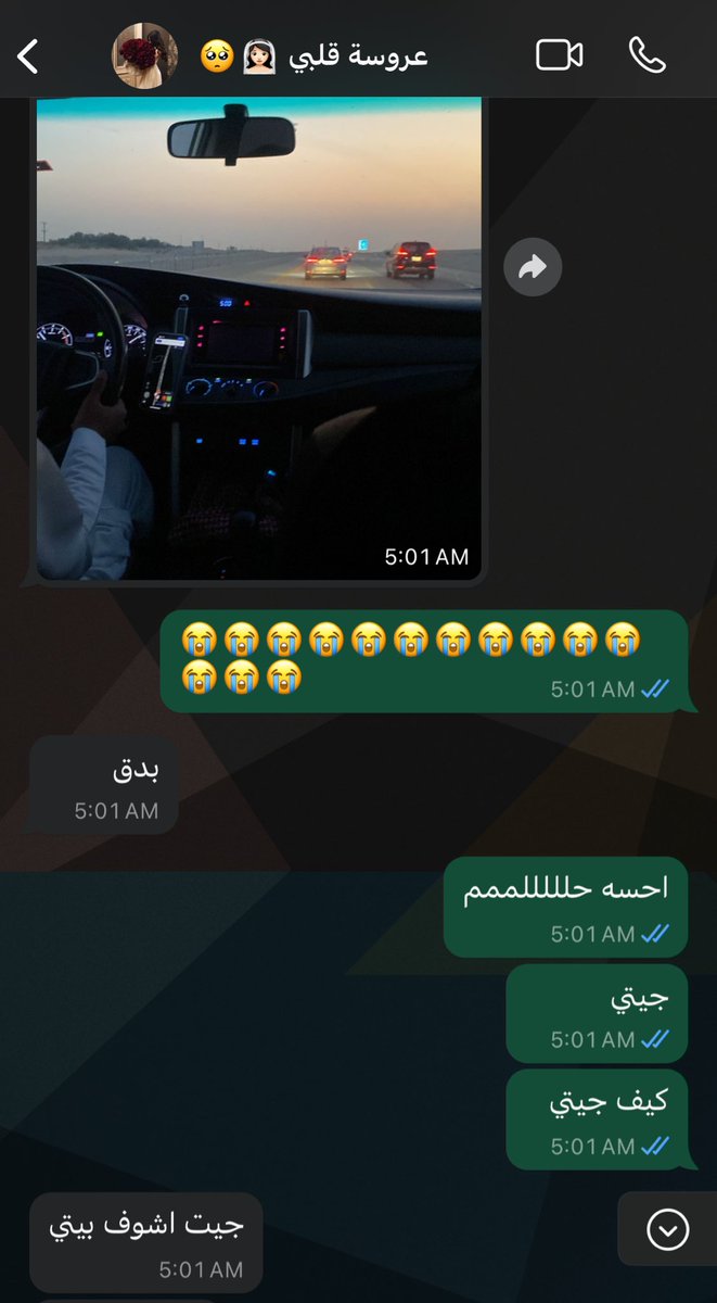 Mlllar2's tweet photo. احلى شعوووورر حلووو قلبببي يدق وفرحانننه صاحبة قلبي و عيوني و روححي جات الشرقيه ي ناااس مو مصدقه 😭😭😭🤍🤍🤍👰🏻‍♀️ https://t.co/5FhoncquW9