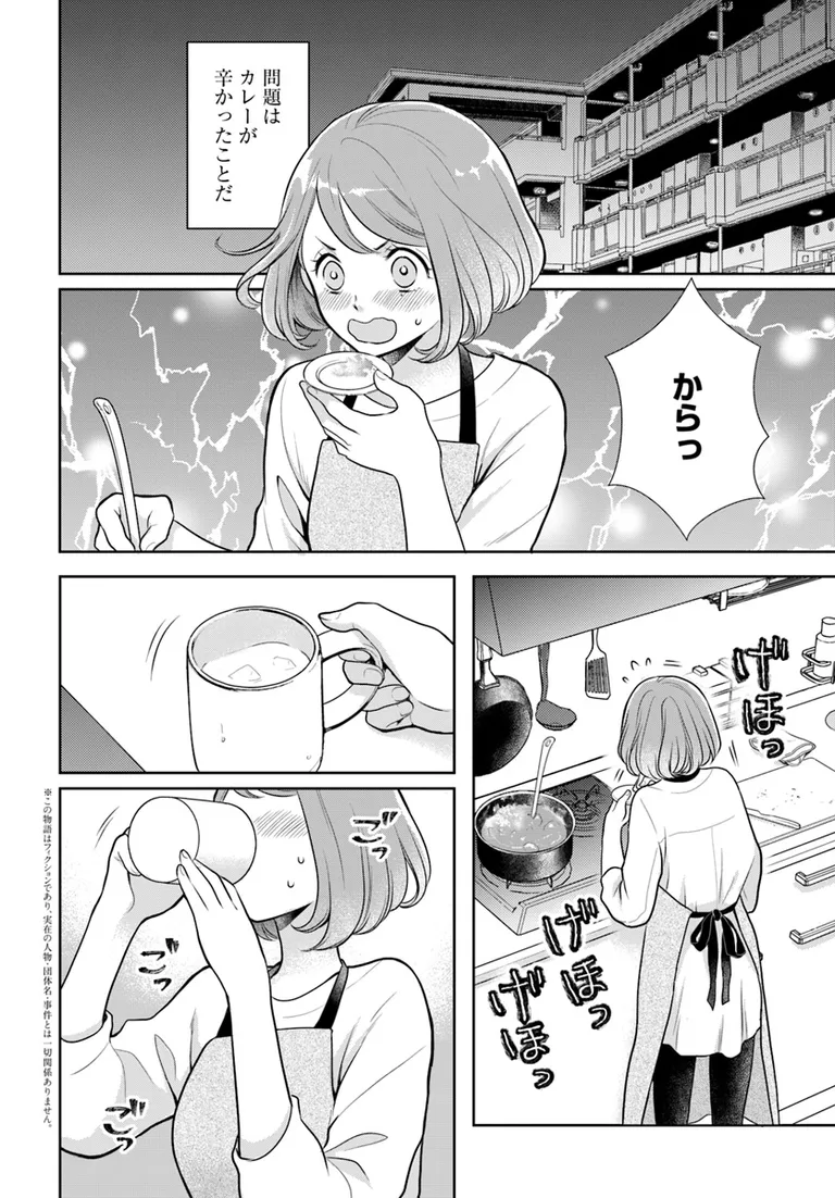 🔔更新情報🔔

『弁当屋さんのおもてなし』(漫画:十峯なるせ@naru_tomi  原作:喜多みどり@kitamidori2003)
16話①を公開しました!
千春とユウ、ふたりのお出かけは--🍛どうぞお楽しみください!

https://t.co/EgWJOLcAVz

#カドコミ #コミックブリッジ #弁当屋さんのおもてなし 