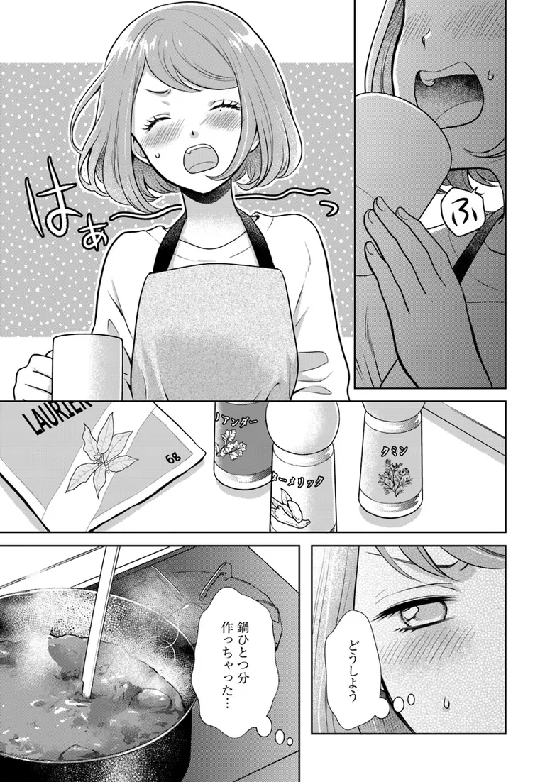🔔更新情報🔔

『弁当屋さんのおもてなし』(漫画:十峯なるせ@naru_tomi  原作:喜多みどり@kitamidori2003)
16話①を公開しました!
千春とユウ、ふたりのお出かけは--🍛どうぞお楽しみください!

https://t.co/EgWJOLcAVz

#カドコミ #コミックブリッジ #弁当屋さんのおもてなし 