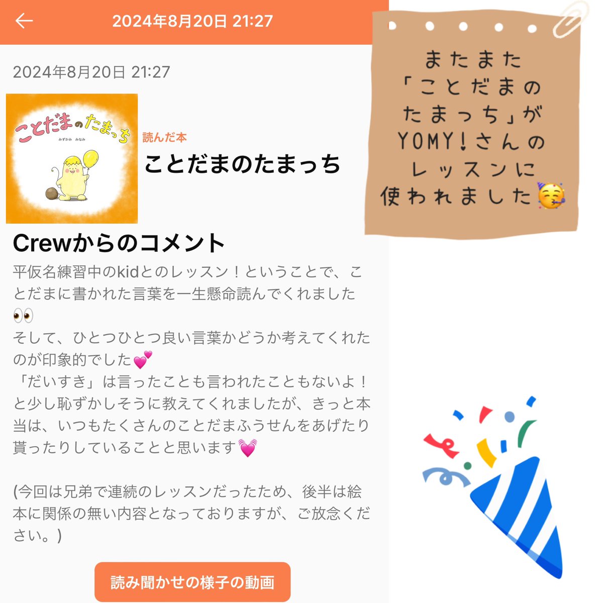 みずかみみなみ|絵本作家|イラスト| 翻訳 tweet media