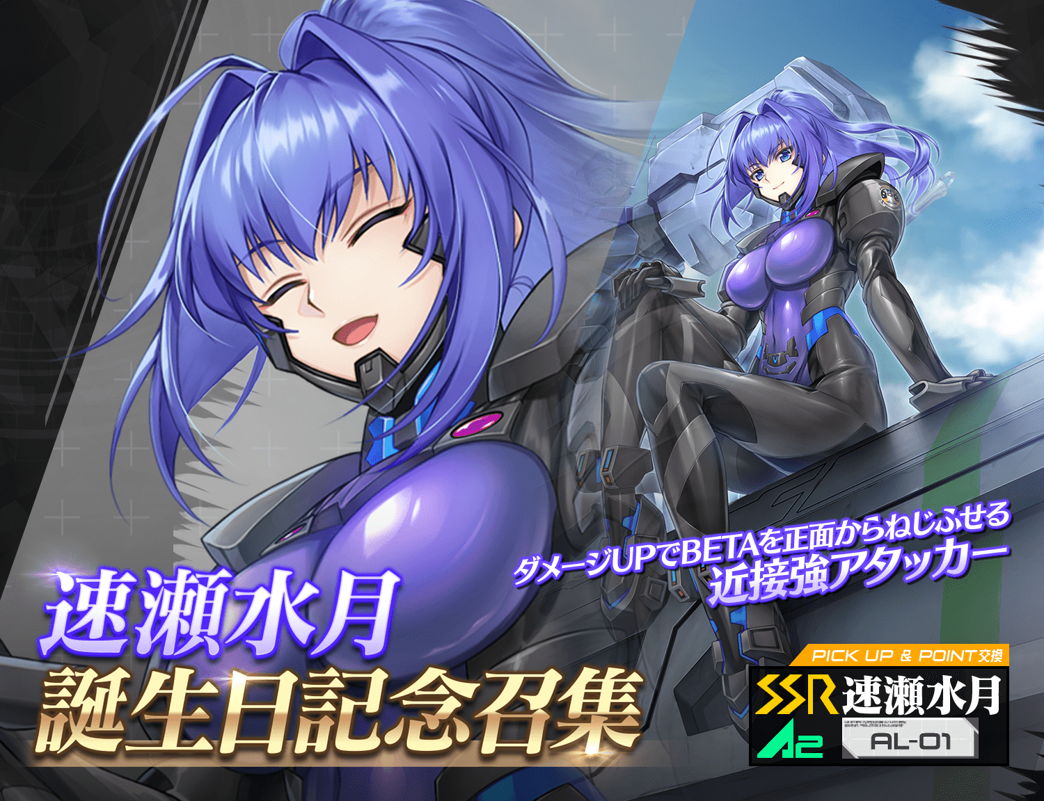 Chaos 支えた3年間「速瀬 水月」1枚 サイン SP 君が望む永遠 Chaos 支えた3年間「速瀬 水月」1枚 サイン SP 君が望む