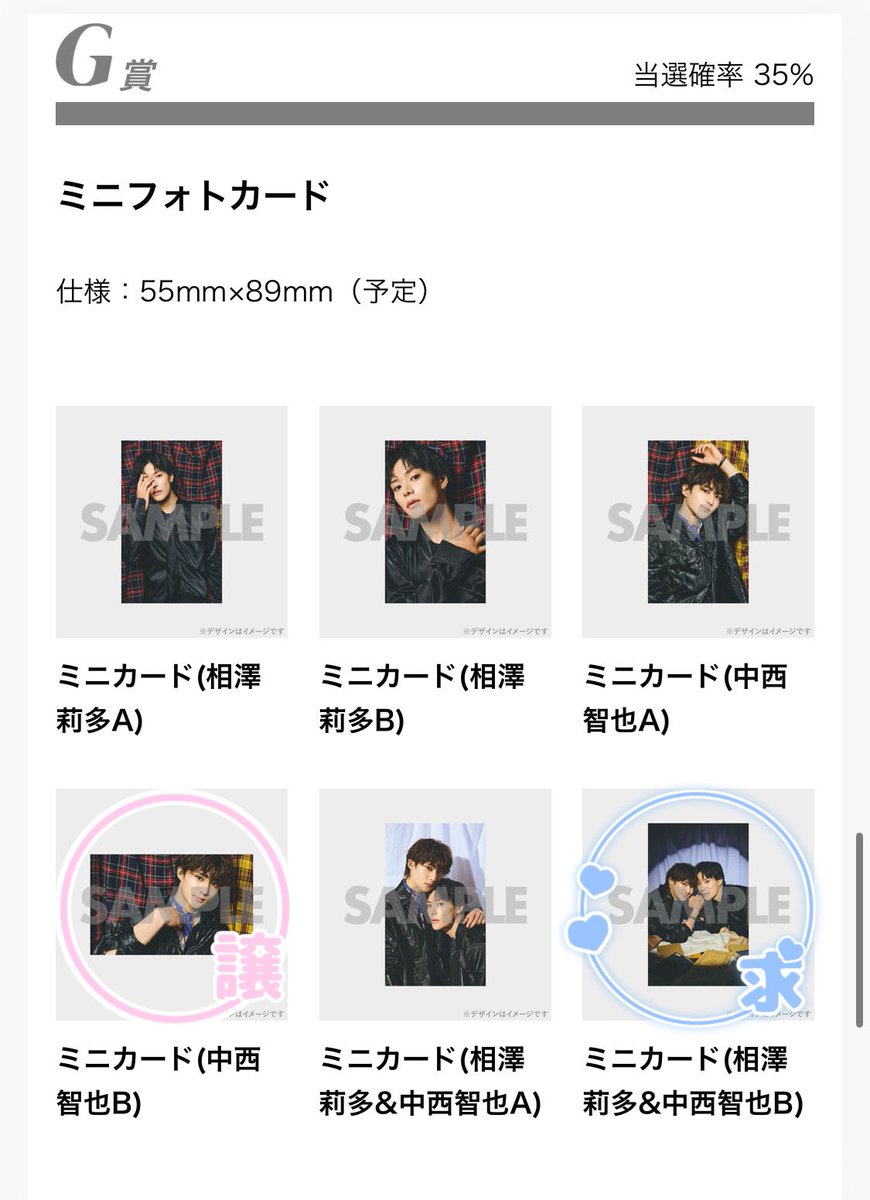 玲音@取引垢 (@ns223_luv) / Posts / X