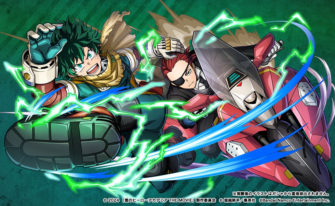 僕のヒーローアカデミア THE MOVIE YOU'RE NEXT ステップアップガシャ