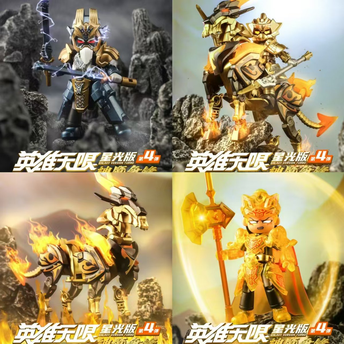 joytoyworld's tweet photo. BLOCKS Heroes Infinite Starlight Edition is coming soon. If you like them, please pay more attention to our website. Thank you for your support🥰

here is the link 

https://t.co/WQ4JvtLftb https://t.co/BCcokROlGI