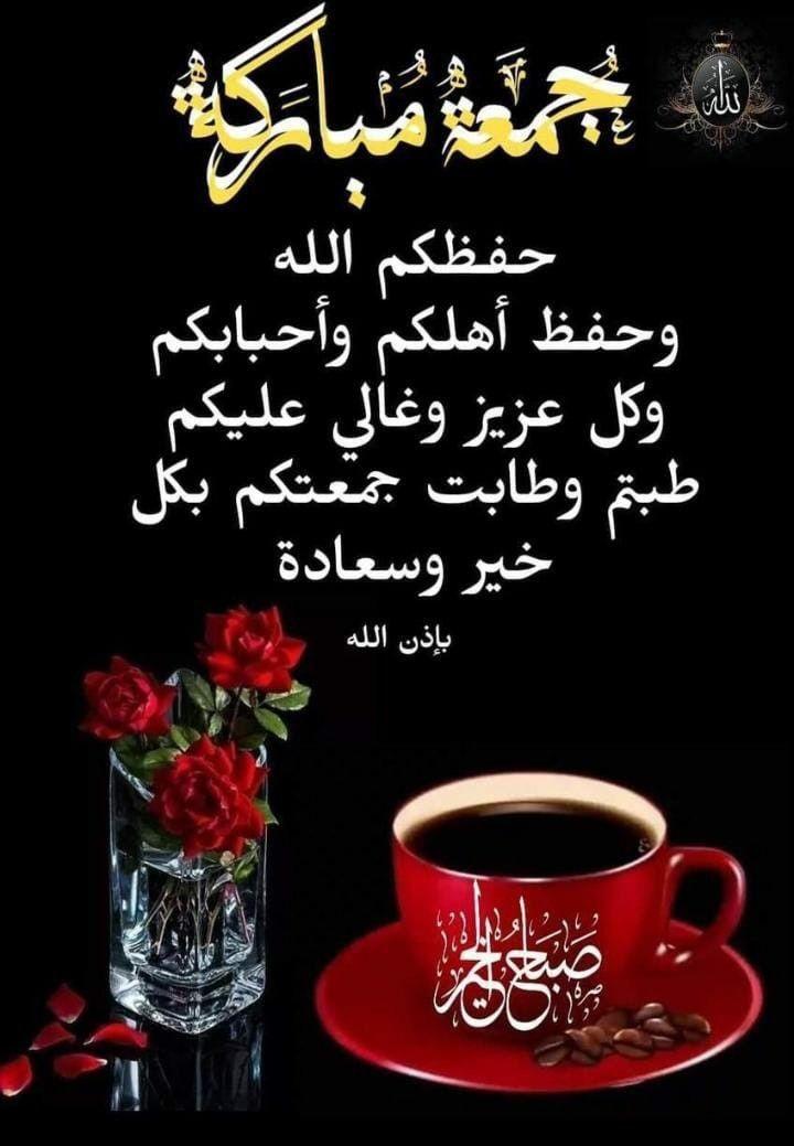 Ynoofg's tweet photo. اللهم في يوم #الجمعة أتبع عُسرنا بـ يُسر ، و أبدل كسرنا بـ جَبر ، و اجعل لنا الخير في كل أمر .... اللهم جمعة تفيض خيرًا و عطاء لِتزهر بها أَيامنا من جديد ... صباح النور  يتبعه مساء  مليئ بالبشائر السارة يارب...💛💙 🤲🤲 https://t.co/yDBwvVFDSE