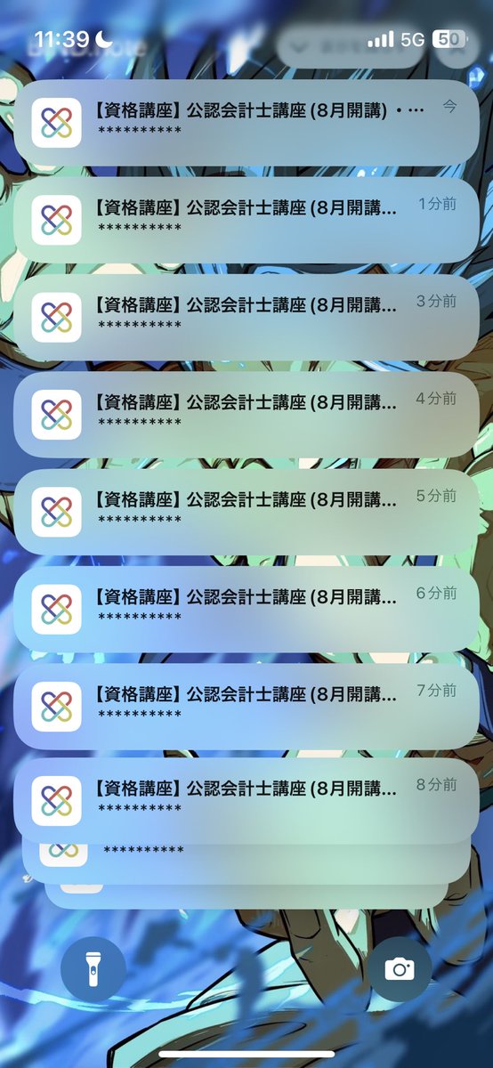 yokrr4's tweet photo. まじで毎分通知来るの鬱陶しいとかそーゆうレベルちゃうねんけど笑
なんなんこれほんま https://t.co/87Qtnw4GvN