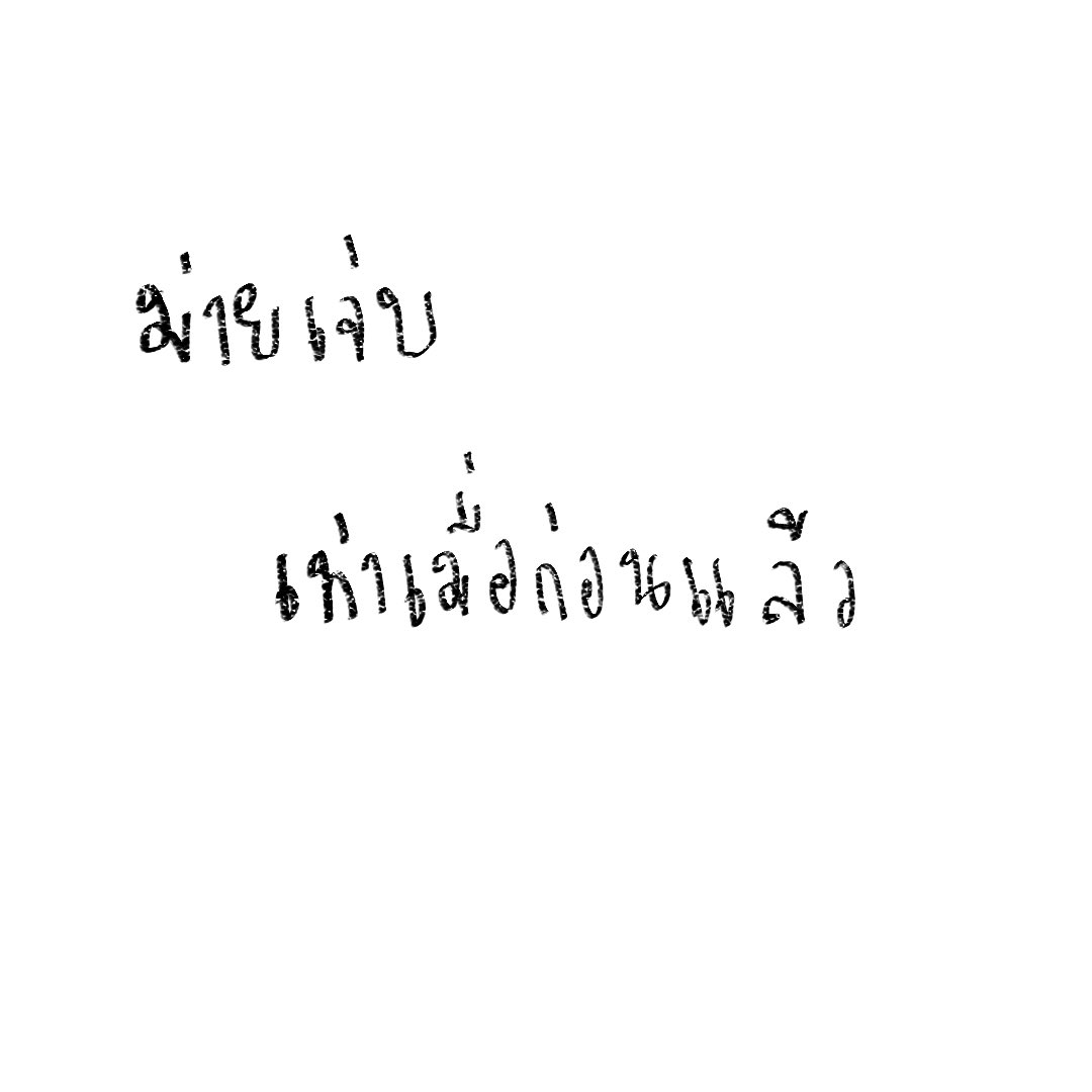 norr (@9lucine) on Twitter photo 