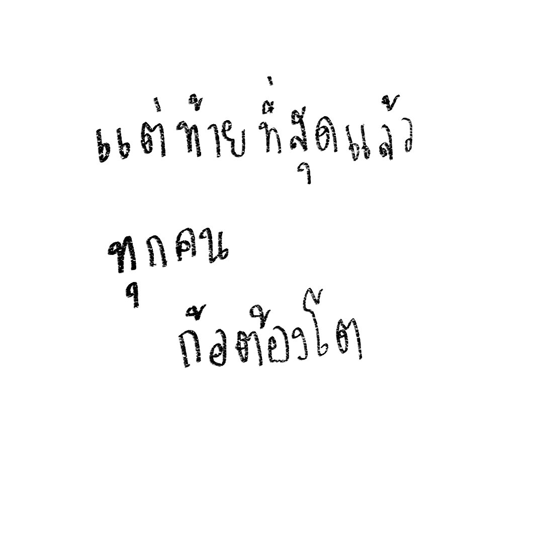 norr (@9lucine) on Twitter photo 