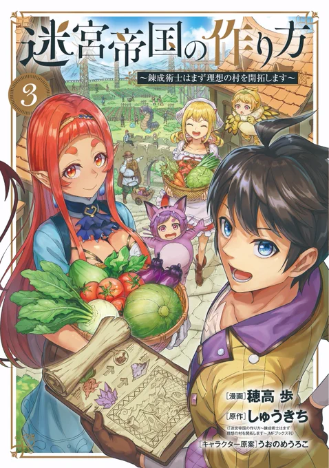 【お仕事募集中】イラストのご依頼募集中です!企業様、個人様問わず受け付けております。■納期10月末:要相談11月末以降:募集中■実績 ・IRIAM用キャラクターデザイン ・ASMR作品サムネイルイラスト・live2D用イラストデザイン&amp;パーツ分け ・コミック表紙着彩 ・skebリクエスト 等 