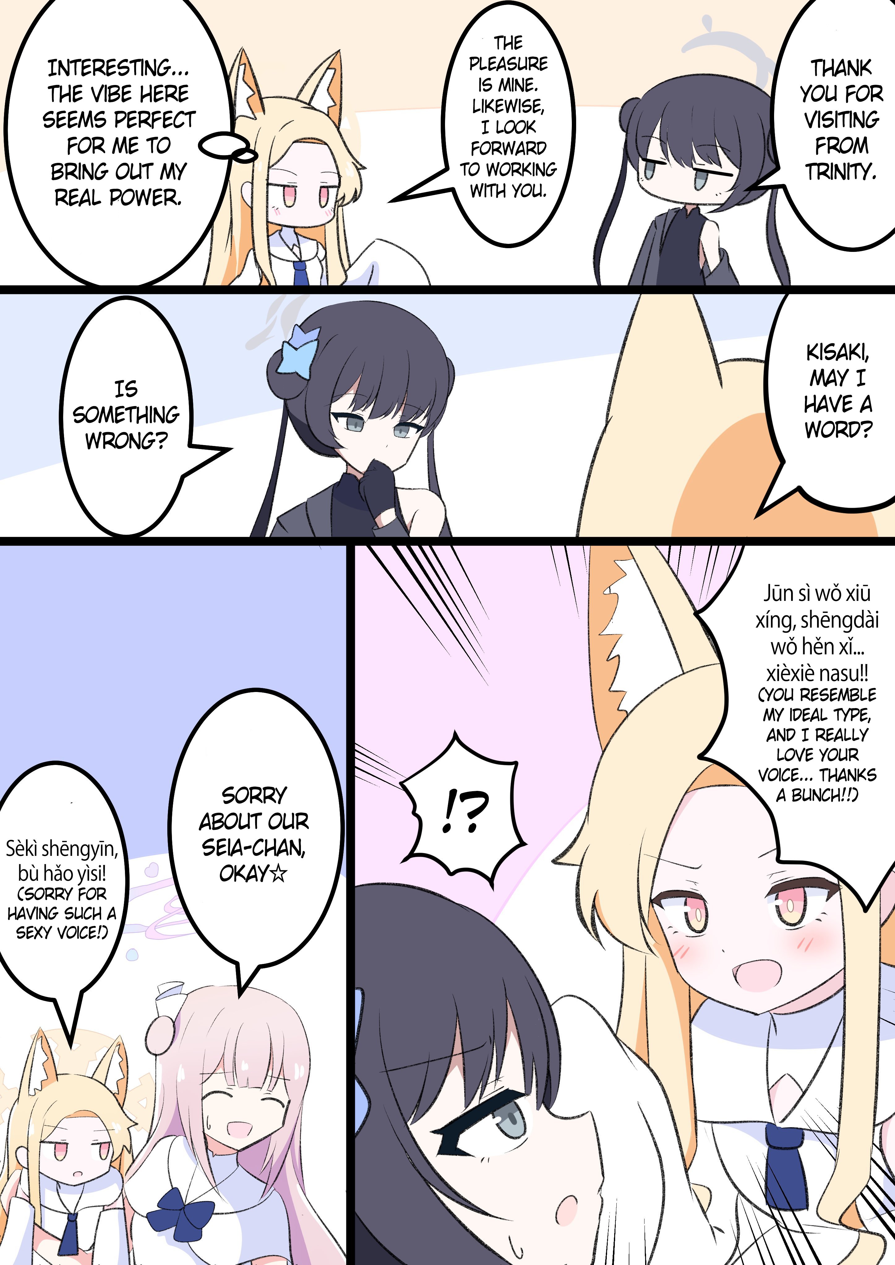 MacandCheese6 в X: „英語版です! [EN] Kisaki and Seia Seia