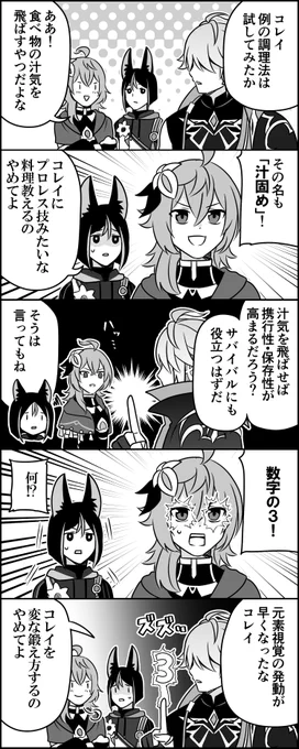 他人の弟子を魔改造するアルハイゼン