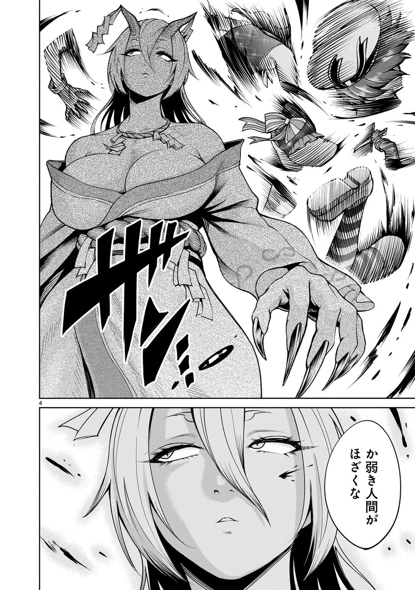 【⚔️🛡️更新情報🛡️⚔️】
オロチと土蜘蛛に、それぞれ自分の想いをぶつけるガウェインとケイ。
頑なな二人に拒絶され続けるも、その"想い"がイメージを帯びていき…!?
『#ローゼンガーテン・サーガ』第72話前編、公開中‼️
➡️https://t.co/xh9CXbEfBc
コミックス第10巻も好評発売中‼️