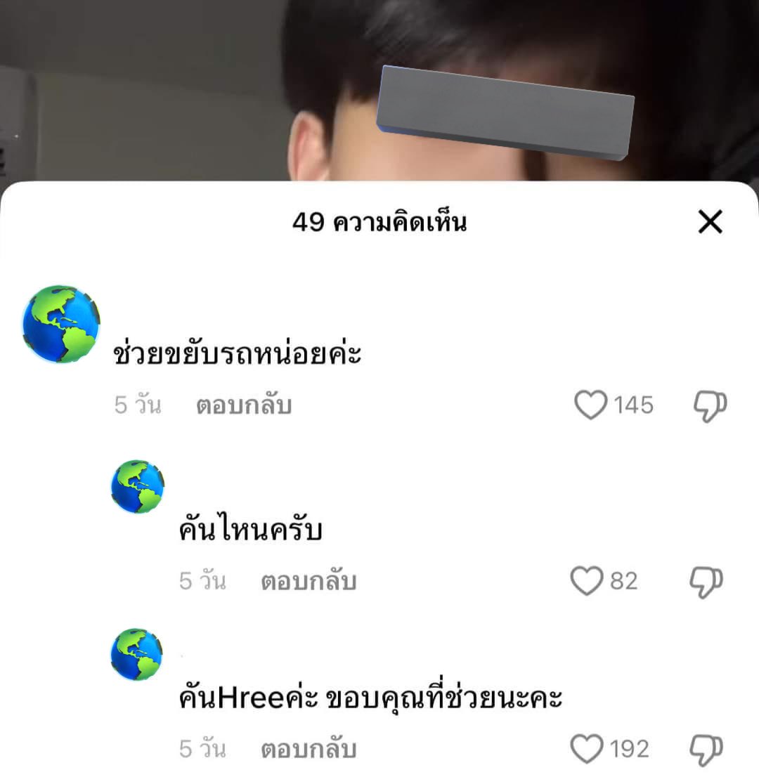 nine (@ninekawit) on Twitter photo 