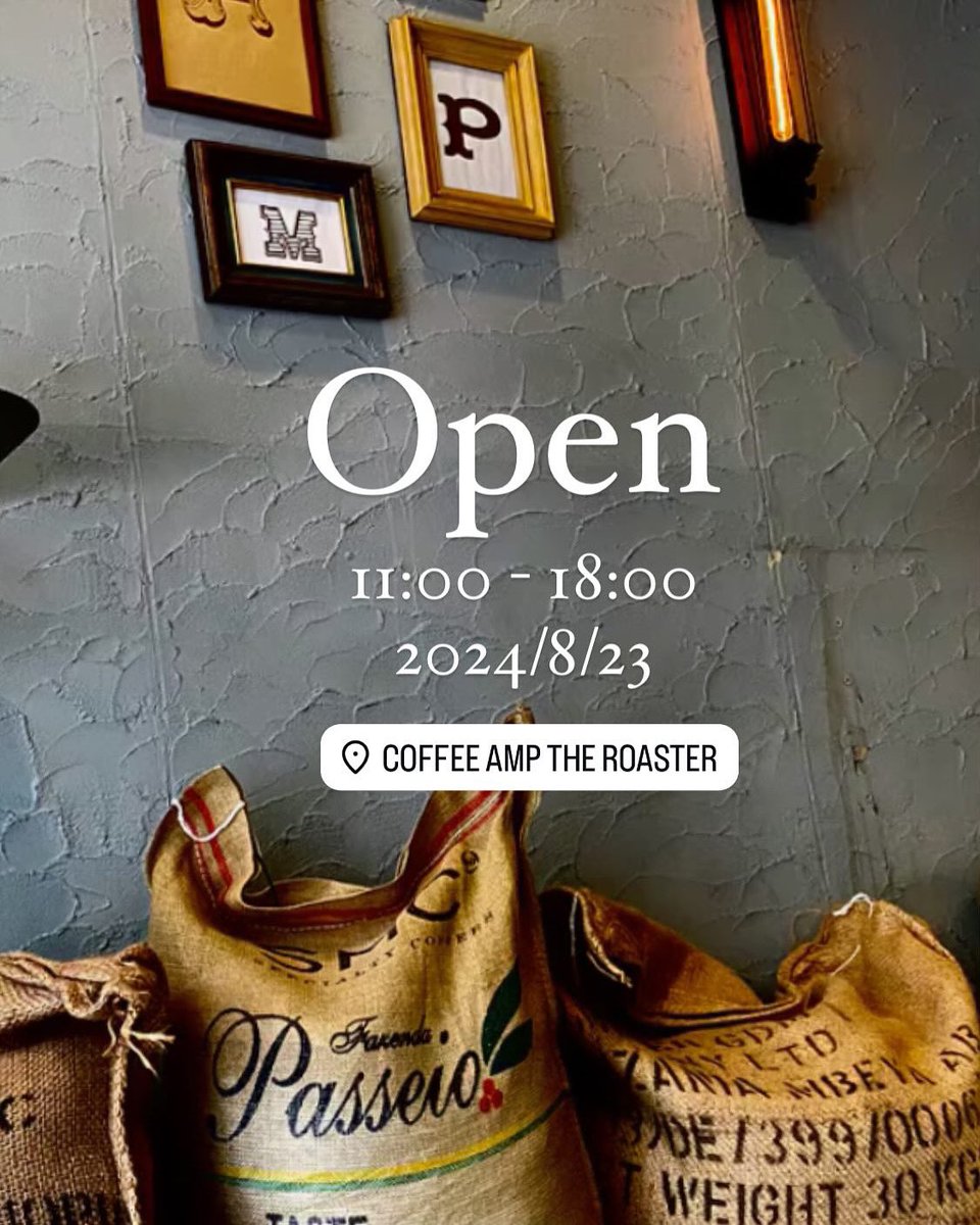 coffee_amp's tweet photo. 8/24(土)、8/25(日)は高円寺阿波おどりが開催されます。
コーヒーアンプのあるルック商店街も会場となるため、当日は16時までの短縮営業となります。
よろしくお願いいたします🤲 https://t.co/q4U1Q9K98t