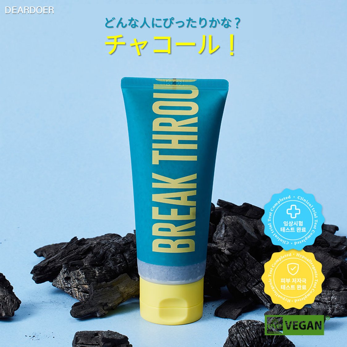 Deardoer(ディアドア)公式 tweet media