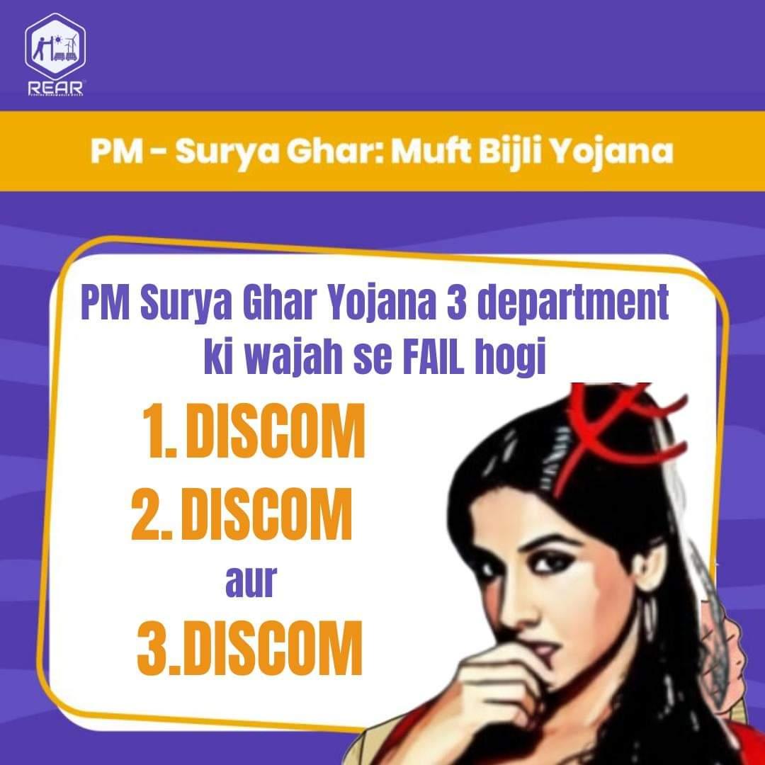 JVVNL में अकर्मण्यता और भ्रष्टाचार चरम पर। राजस्थान के सोलर वेंडर्स ने किया सभी डिस्कॉम से मीटिंगों का बायकाट।।
<a href="/BhajanlalBjp/">Bhajanlal Sharma</a> <a href="/RajCMO/">CMO Rajasthan</a> <a href="/mnreindia/">Ministry of New and Renewable Energy (MNRE)</a> <a href="/DrSatishPoonia/">Satish Poonia</a> <a href="/JVVNLCCare/">Jaipur Vidyut Vitran Nigam</a> <a href="/ccc_jdvvnl/">Jodhpur Vidyut Vitran Nigam Limited</a> <a href="/cccavvnl/">CCC_AVVNL</a> <a href="/rpbreakingnews/">Rajasthan Patrika</a> <a href="/News18Rajasthan/">News18 Rajasthan</a> <a href="/zeerajasthan_/">ZEE Rajasthan</a> <a href="/aajtak/">AajTak</a> <a href="/ANI/">ANI</a>