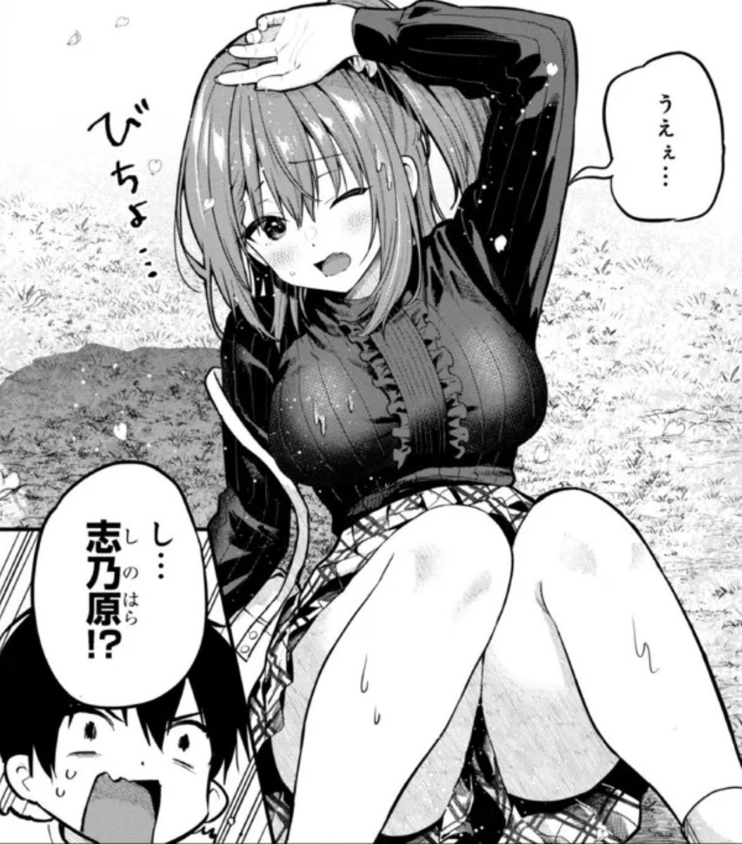 お気に入りのコマ 
 #カノうわ 