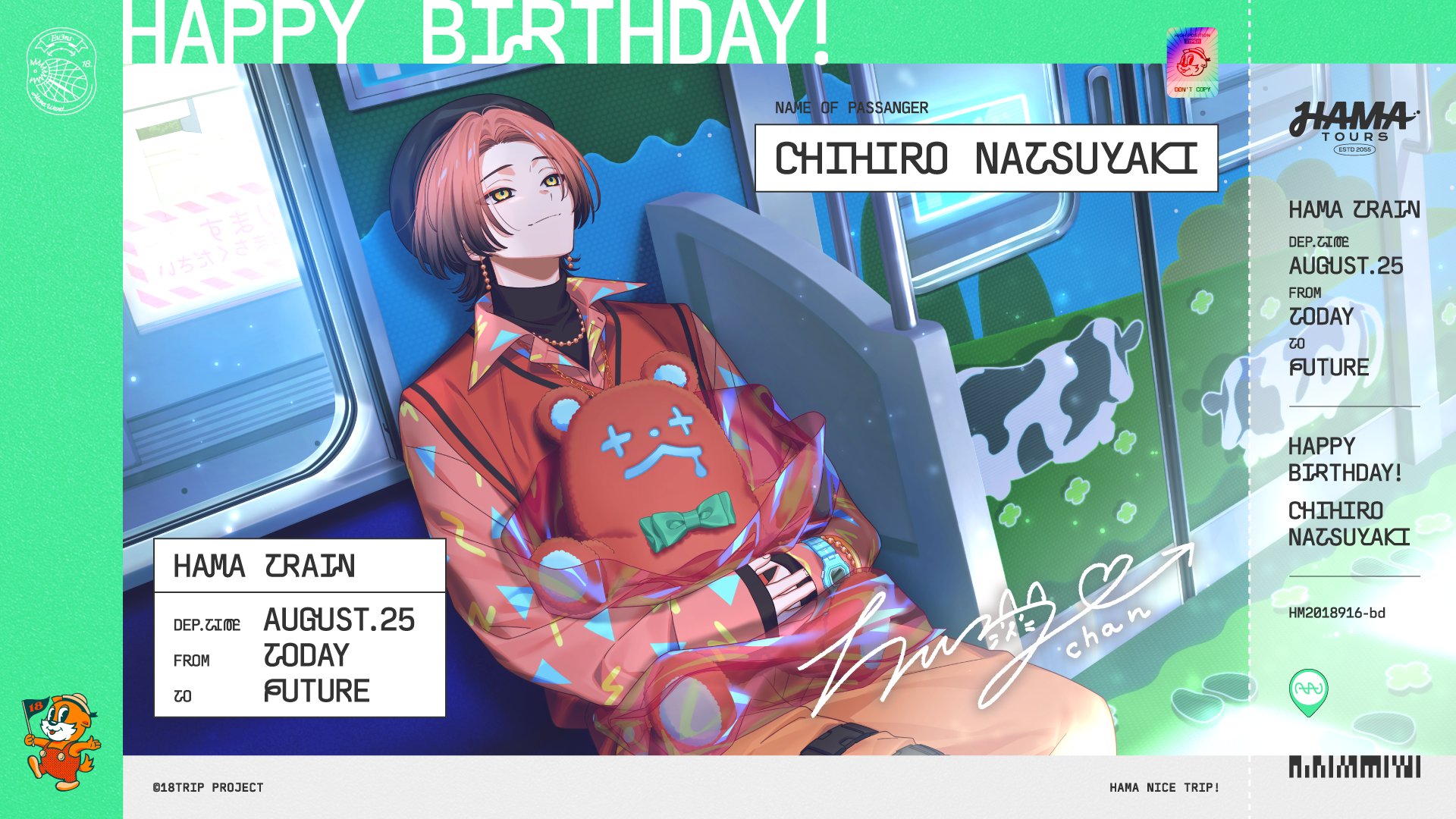 エイトリ 千弥 缶バッジ エイトリ 缶バッジ 夏焼千弥 - メルカリ