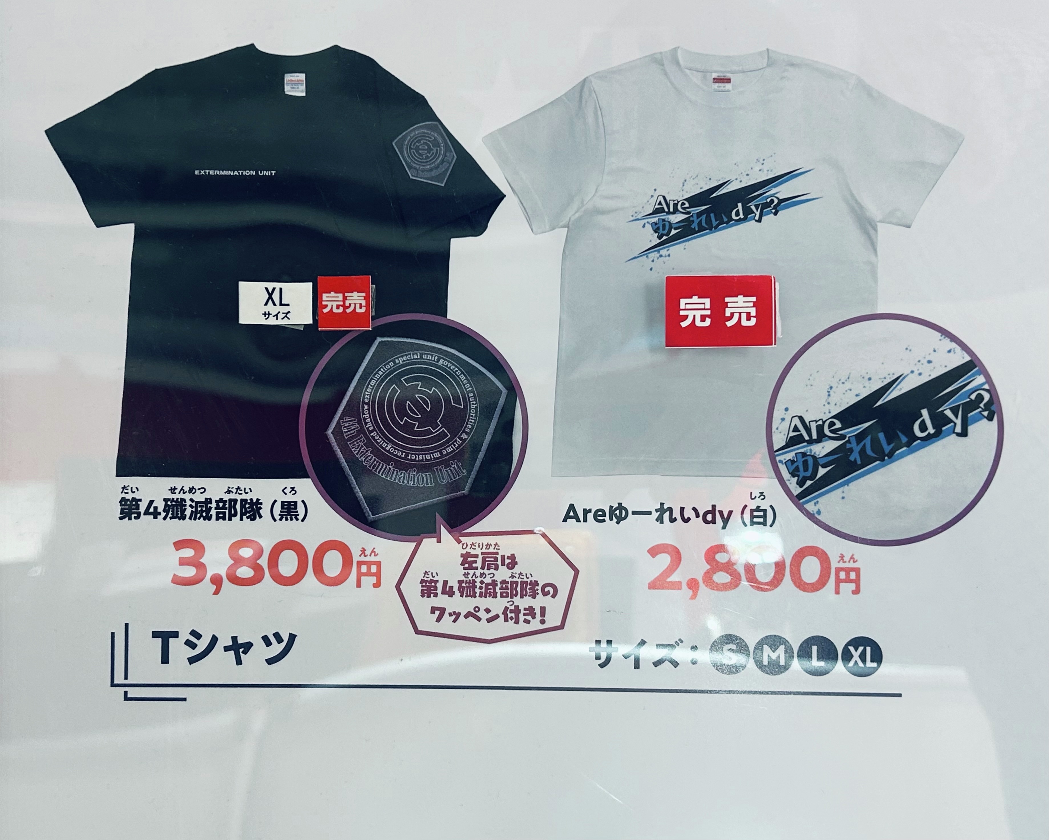 入場特典　ブロマイド　コンプリート　俺クロ　夏の陣　渋谷　リアルイベント 入場特典 ブロマイド コンプリート 俺クロ 夏の陣 渋谷 リアル
