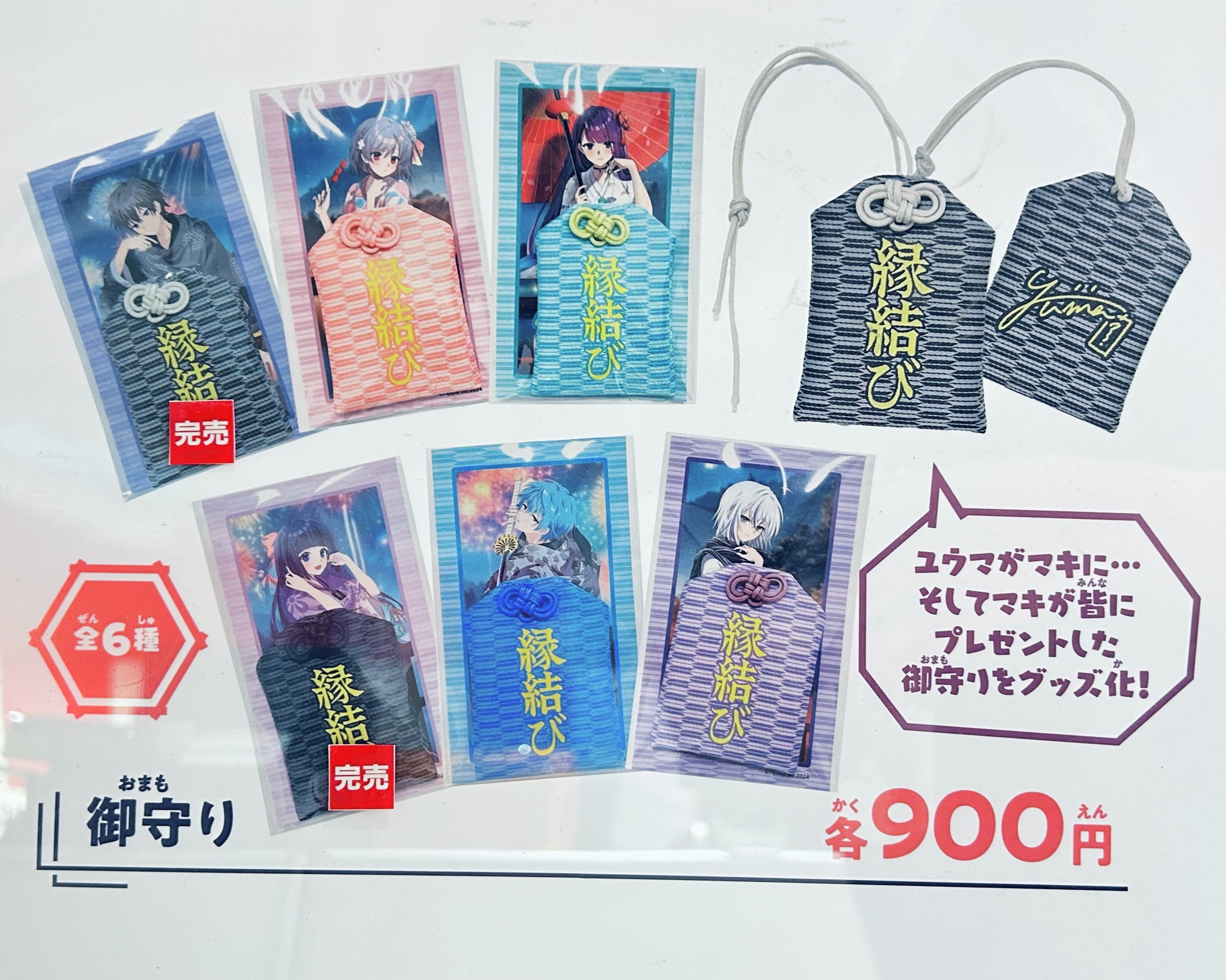 入場特典　ブロマイド　コンプリート　俺クロ　夏の陣　渋谷　リアルイベント 俺クロ ブロマイド リアルイベント 入場特典 - メルカリ