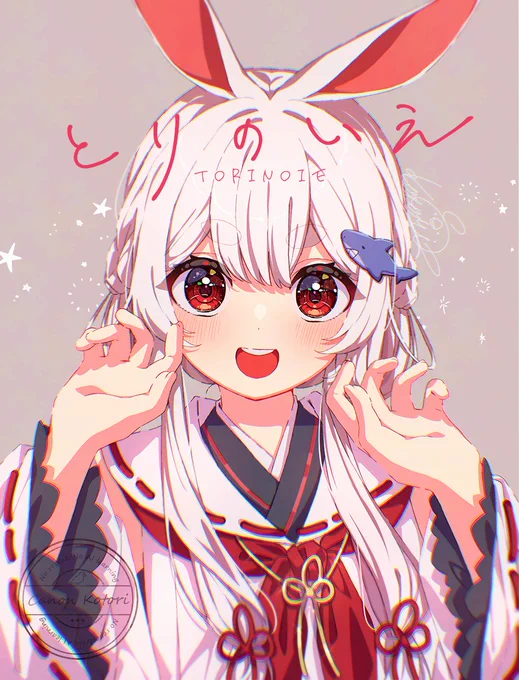白うさぎ/創作 