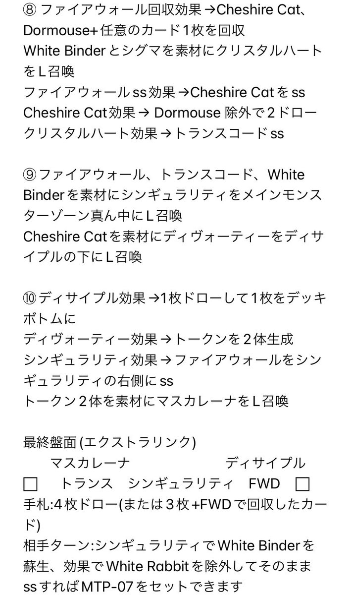 yuccha711 tweet picture