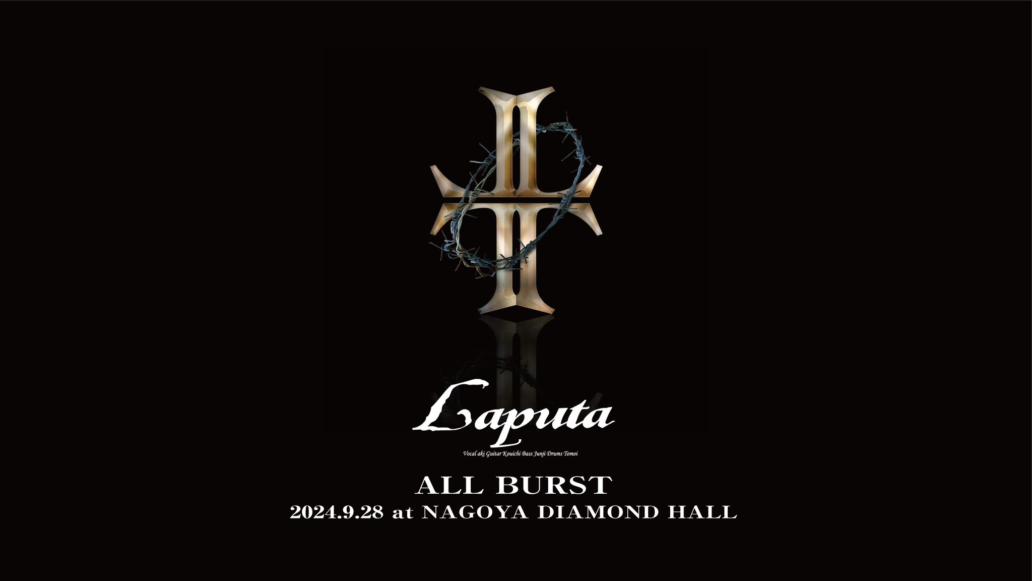 Amazon.co.jp: ALL BURST [DVD] : Laputa, Laputa: DVD