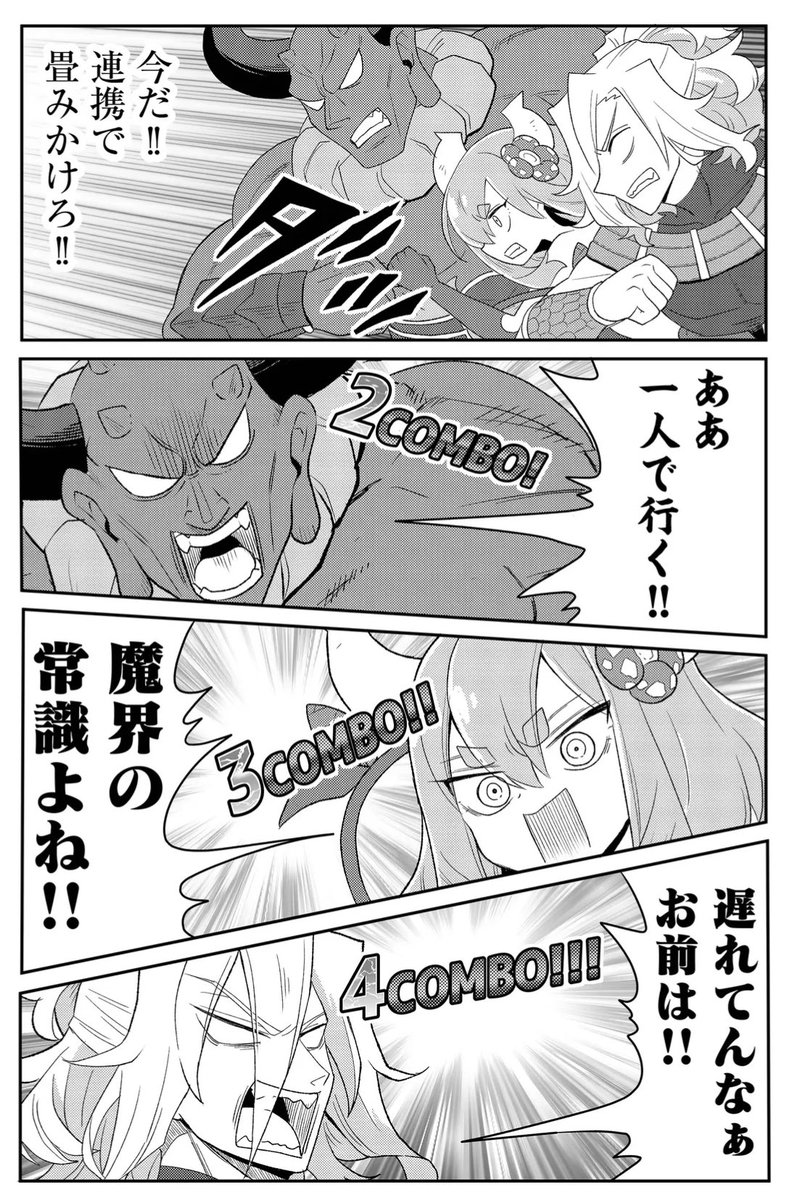 (6/6) 