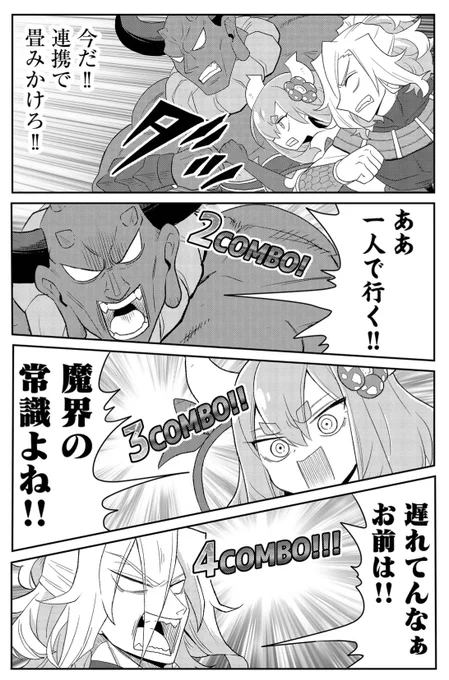 (6/6) 