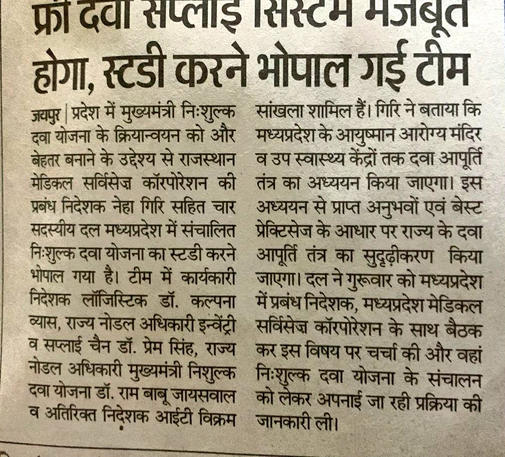 Bhagwan Maheshwari (@bhagwan_maloo) on Twitter photo कमाल की बात ये है की इस टीम में एक भी फार्मासिस्ट नही गया, क्योंकि फार्मासिस्ट को तो ये लोग दोयम दर्जे का समझते है, जबकि सच्चाई ये है की MNDY को धरातल में मूरत रूप देने वाला ही असली सिपाई #फार्मासिस्ट ही है
<a href="/GajendraKhimsar/">Gajendra Singh Khimsar</a>
<a href="/BhajanlalBjp/">Bhajanlal Sharma</a>
<a href="/KumariDiya/">Diya Kumari</a>
<a href="/nhm_rajasthan/">Medical & Health Deptt. Rajasthan</a>
<a href="/RPEA_U/">RAJASTHAN PHARMACIST EMPLOYEE ASSO.(U)</a> कमाल की बात ये है की इस टीम में एक भी फार्मासिस्ट नही गया, क्योंकि फार्मासिस्ट को तो ये लोग दोयम दर्जे का समझते है, जबकि सच्चाई ये है की MNDY को धरातल में मूरत रूप देने वाला ही असली सिपाई #फार्मासिस्ट ही है
<a href="/GajendraKhimsar/">Gajendra Singh Khimsar</a>
<a href="/BhajanlalBjp/">Bhajanlal Sharma</a>
<a href="/KumariDiya/">Diya Kumari</a>
<a href="/nhm_rajasthan/">Medical & Health Deptt. Rajasthan</a>
<a href="/RPEA_U/">RAJASTHAN PHARMACIST EMPLOYEE ASSO.(U)</a>