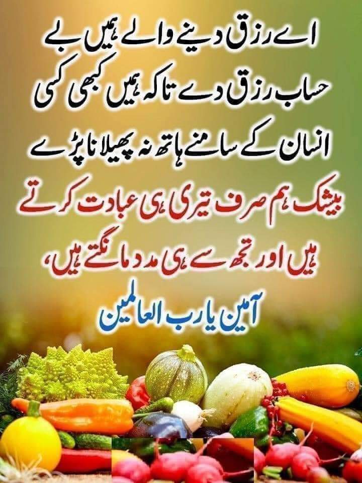 Asslam alaikum 
Happy Friday 
Juma Mubarak