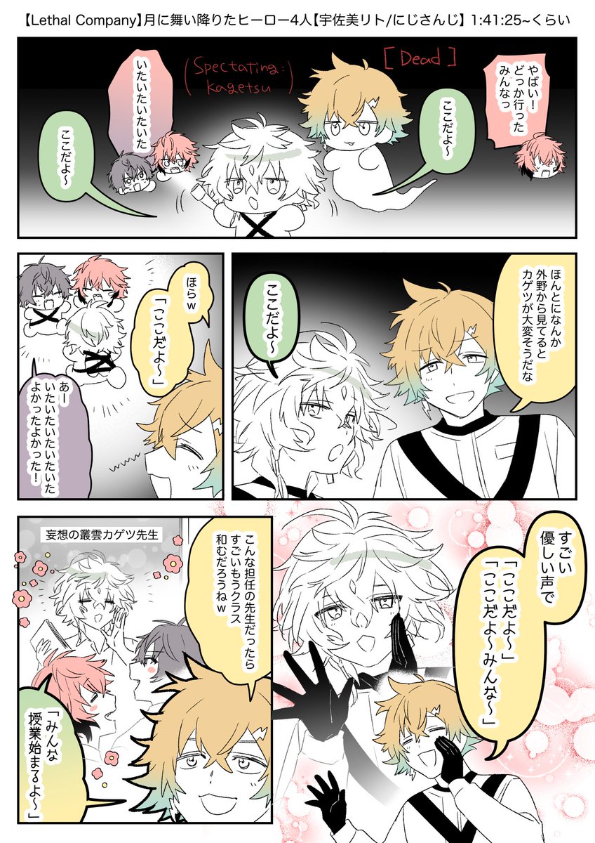 好きだったとこ #ウサミアァァァァトゥ #叢雲掲示板 #紙とウェン #サイキペイント 
https://t.co/dSkAWw0mpL 