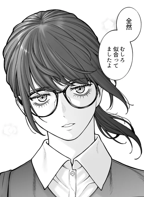似合ってましたよ

#会社と私生活 