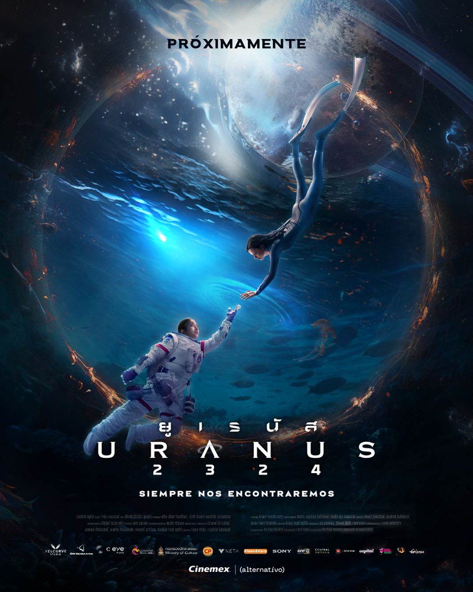 Cinemex's tweet photo. No importa cuántos mundos, dimensiones o años luz nos separen; siempre nos encontraremos. 🧑‍🚀🪐
Aquí te dejamos el póster de #Uranus2324. Espérala muy pronto en Cinemex.
#Uranus2324xCinemex #FreenBecky https://t.co/sr78LuwDuo
