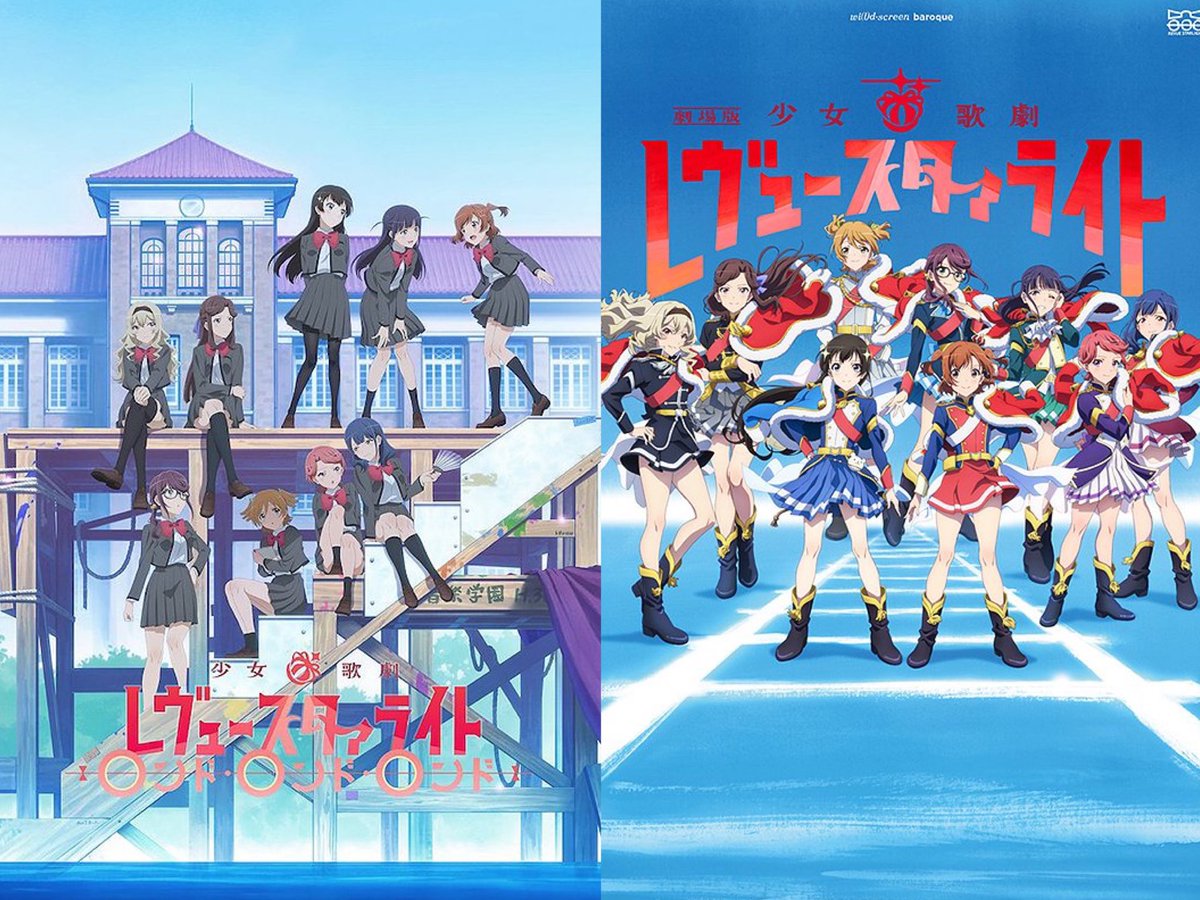 劇場版 レヴュースタァライト ロンドロンドロンド アクリルクリップ全9種セット GVooF_ibgAEc83i.jpg