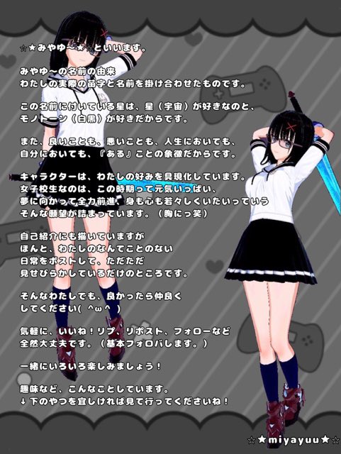 みやゆ〜 (@7RafKlceEU1U71G) / Posts / X