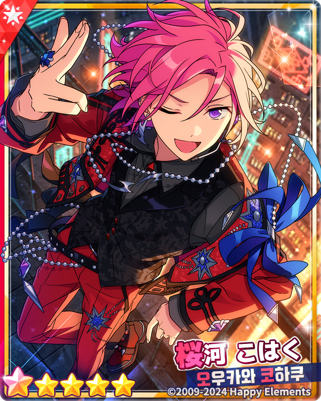 enstars2_KR's tweet photo. 【피처 스카우트 코하쿠 편2】

⭐개최 기간:
8월 26일 12:00 - 9월 9일 12:00

자세한 안내는 공카 및 게임에서👇
https://t.co/JVDRpgZYgD

많이 기대해 주세요 앙~🧡

#앙상블스타즈 https://t.co/zM0PQSQWRo