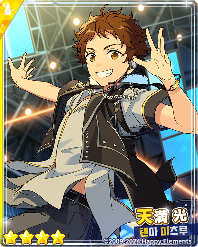 enstars2_KR's tweet photo. 【피처 스카우트 코하쿠 편2】

⭐개최 기간:
8월 26일 12:00 - 9월 9일 12:00

자세한 안내는 공카 및 게임에서👇
https://t.co/JVDRpgZYgD

많이 기대해 주세요 앙~🧡

#앙상블스타즈 https://t.co/zM0PQSQWRo