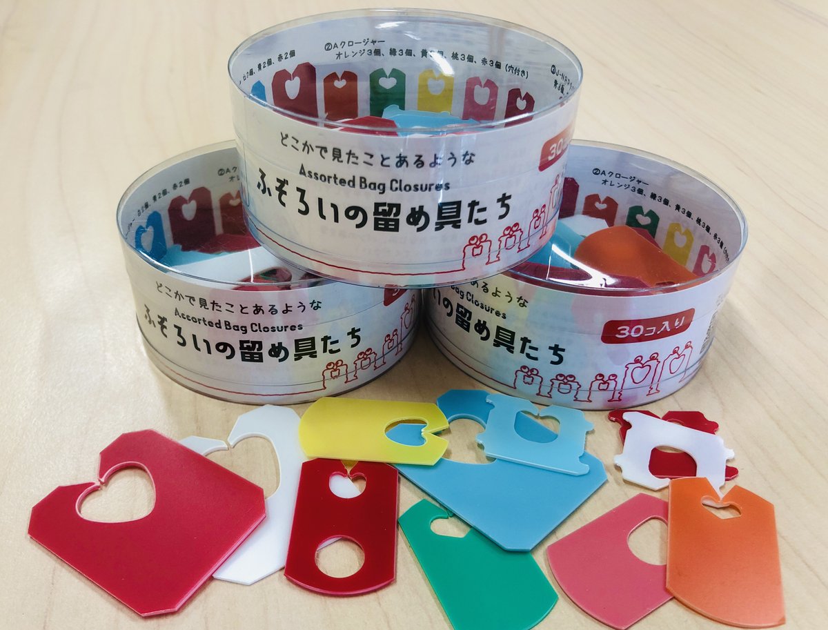 クイック・ロック・ジャパン【公式】 (@KwikLokJapan) / Posts / X