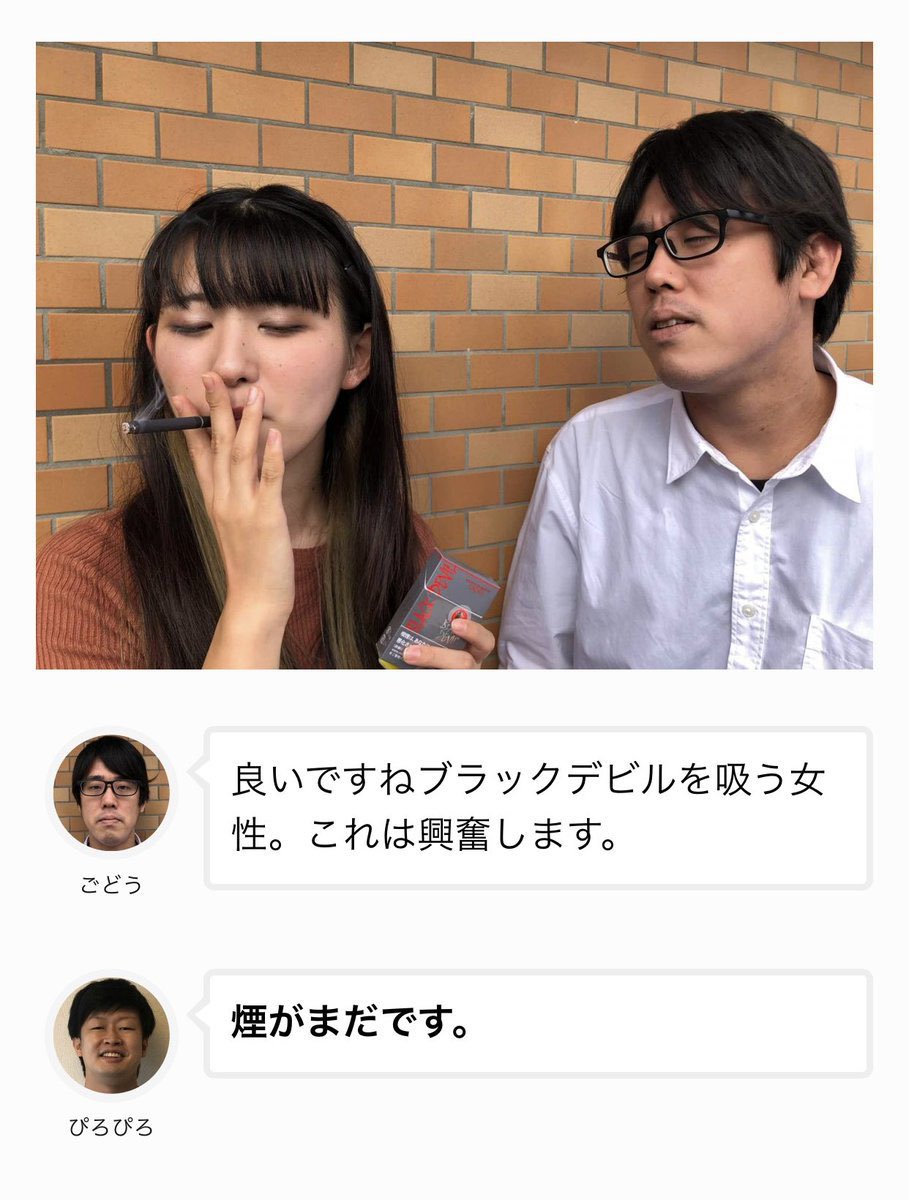 yariotta_mazide's tweet photo. 美女に吹きかけられるタバコの煙は、どの銘柄が一番興奮するのか調査しました。
https://t.co/2LgfU4KBhV https://t.co/8j6IlM4Zh6
