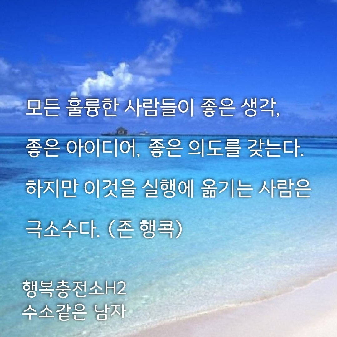 jeonghy54352949's tweet image. 실행이 결국 답이네요^^